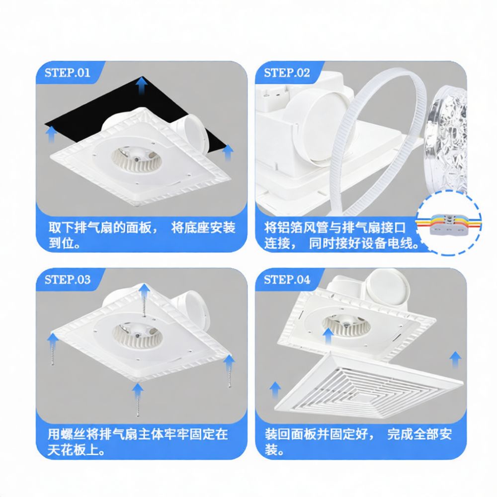 Home Bathroom Vent Fans - مروحة شفط هواء داخلية للمطبخ والحمام،